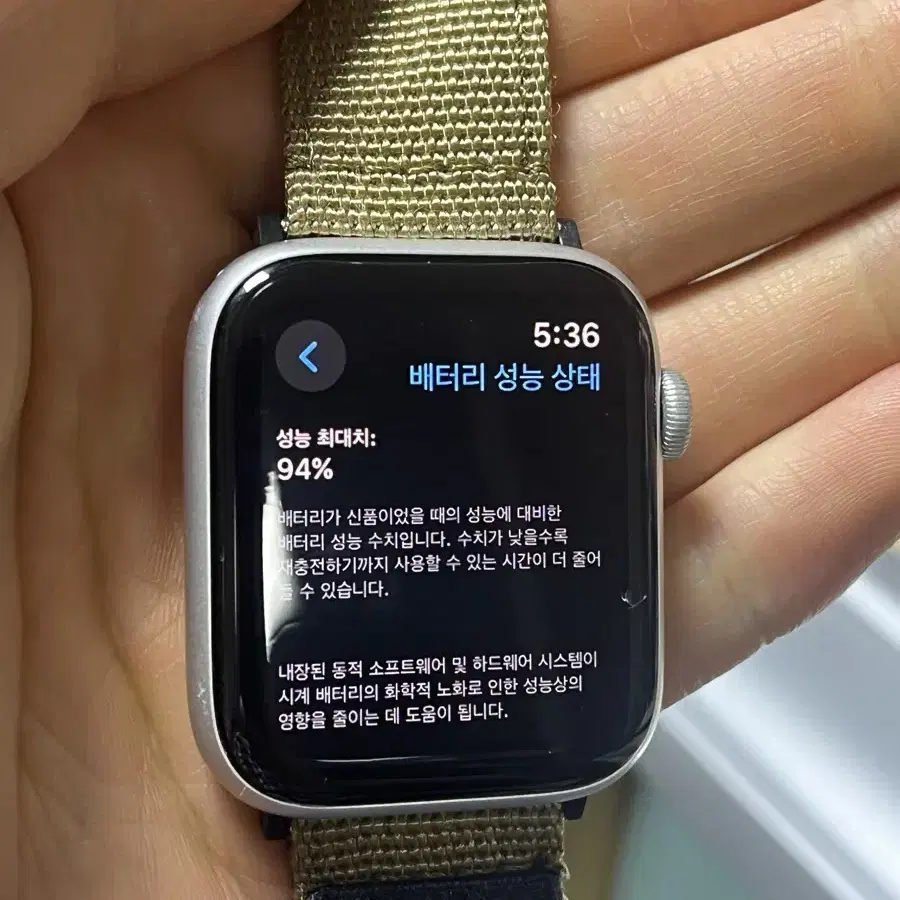 애플워치 se2 셀룰러 44mm 실버