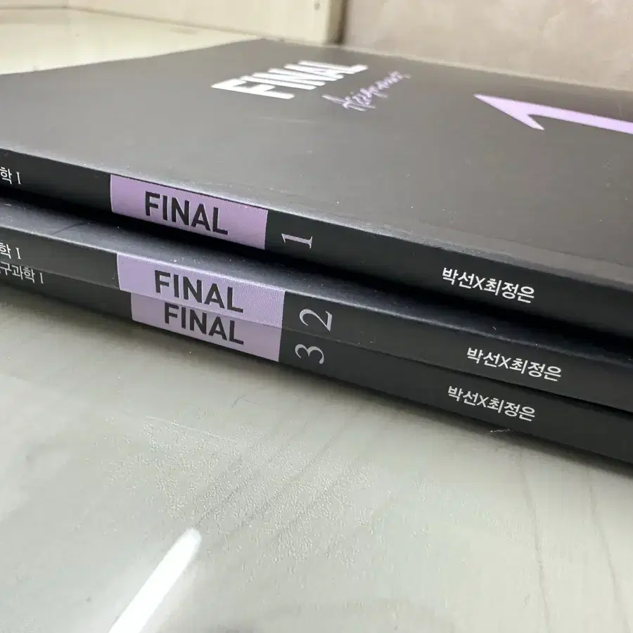 2025시대인재 박선x최정은 FINAL 현장용과제  판매합니다.