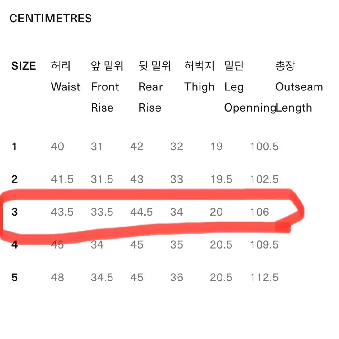 ORSLOW 오어슬로우 105 SKY BLUE 3size