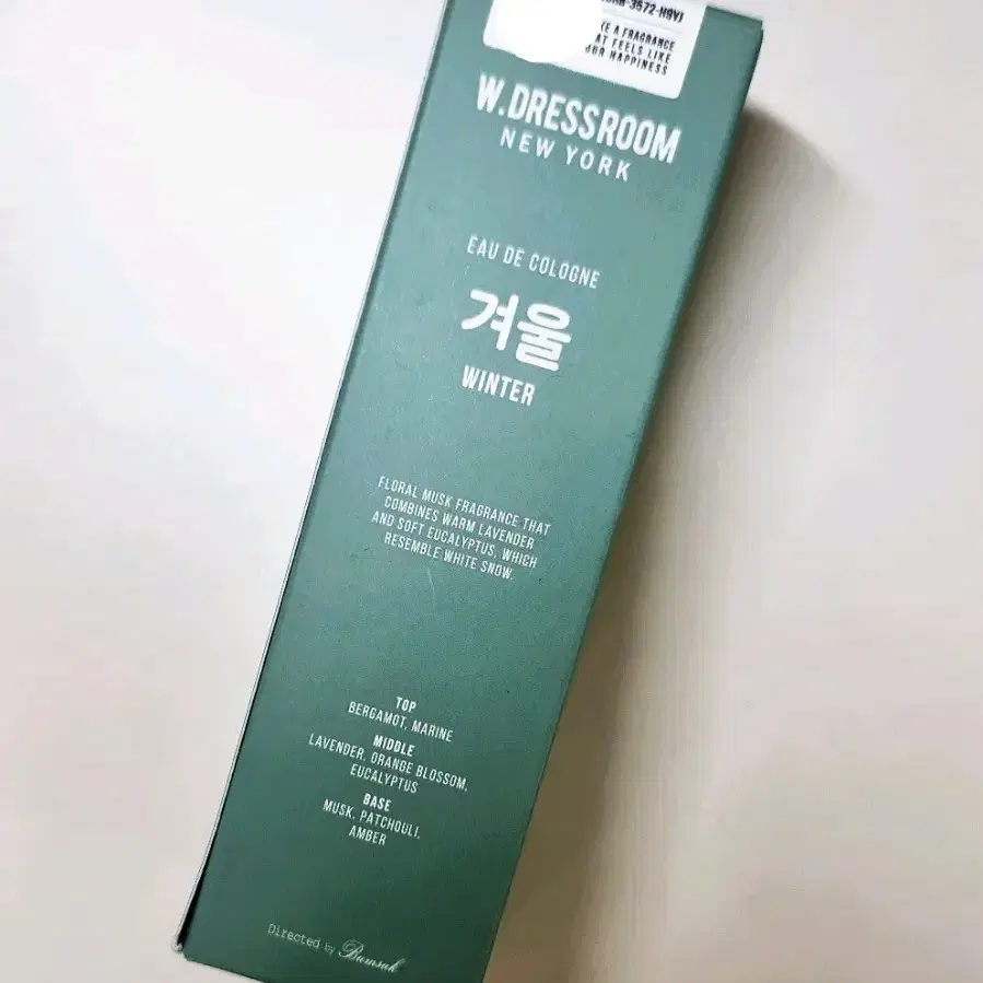 W드레스룸 더블유드레스룸 드레스퍼퓸 시즌에디션 겨울 70ml