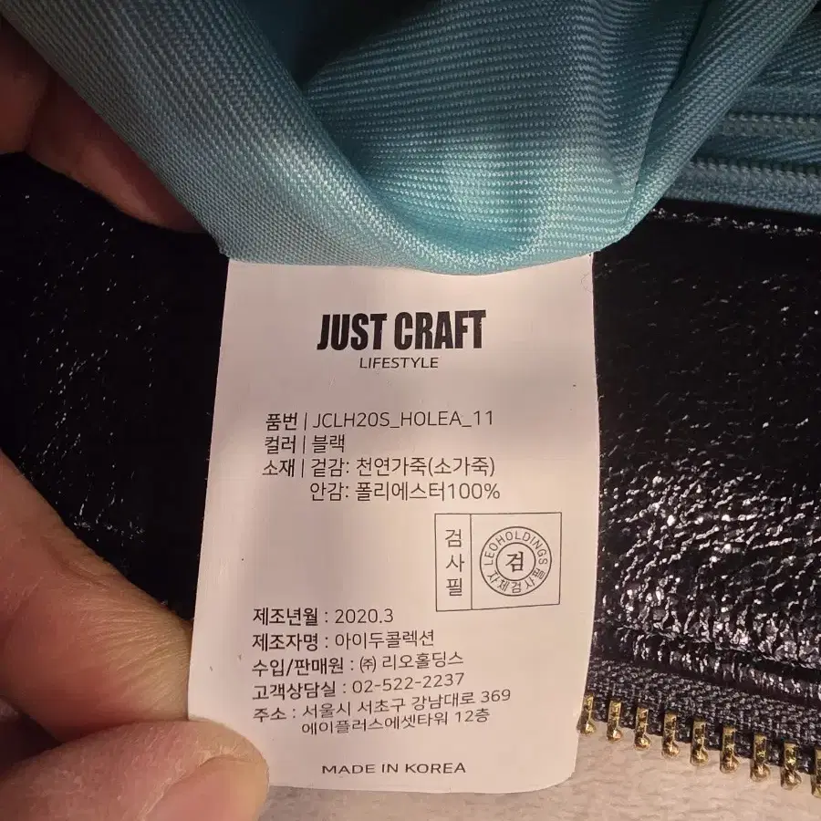 거의새거) 저스트크래프트 JUST CRAFT 천연가죽 숄더백