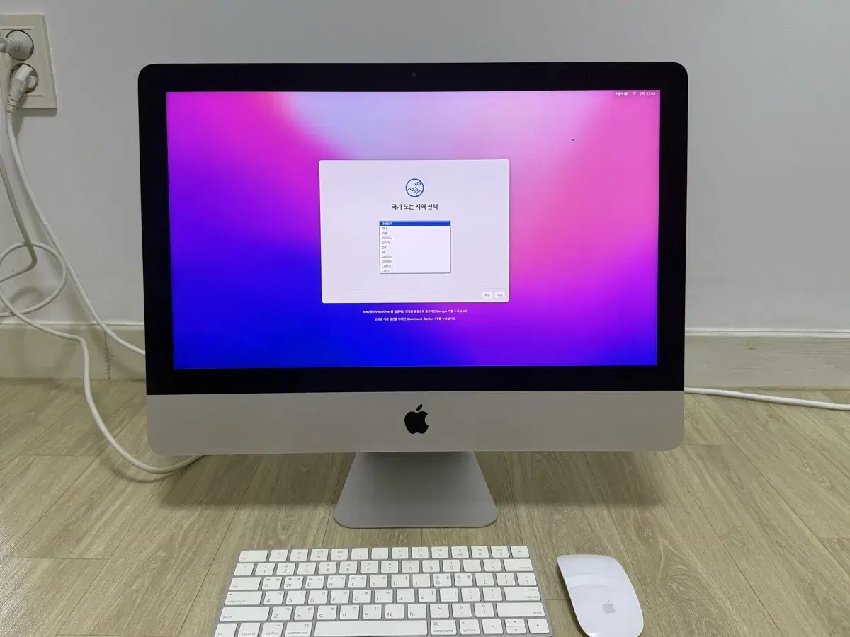 iMac 4K Late 2015 21.5-inch