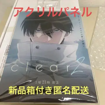 안아주고 싶은 남자 1위로 위협받고 있다 비주얼 아크릴 보드 clear2