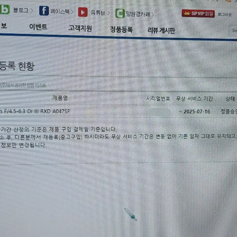 탐론 70300 4.5-6.3 Di III RXD 소니 FE 마운트