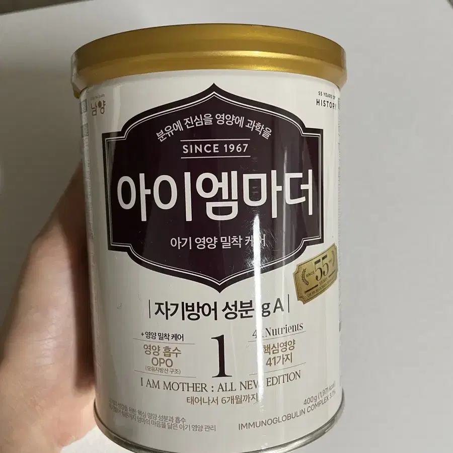 아이엠마더 1단계 400g 분유