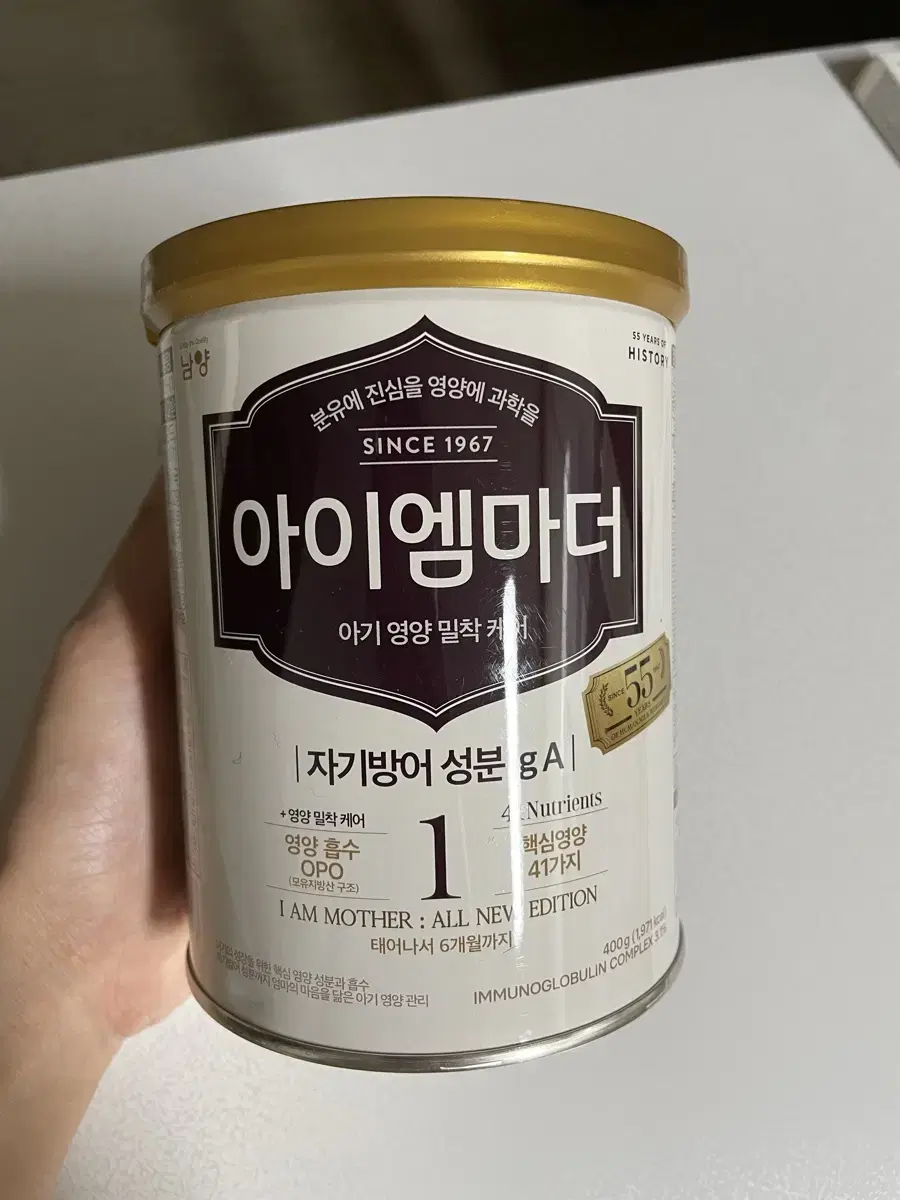 아이엠마더 1단계 400g 분유