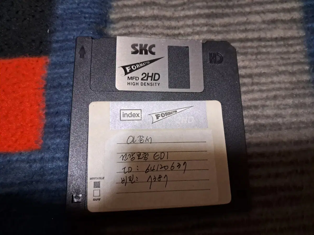 2HD disk