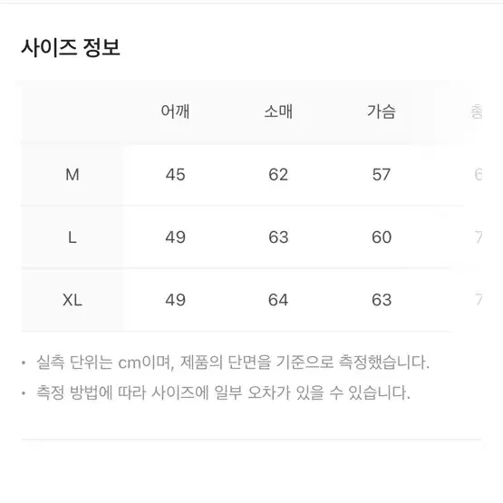 휴스턴 재팬 ffa 자켓 새상품