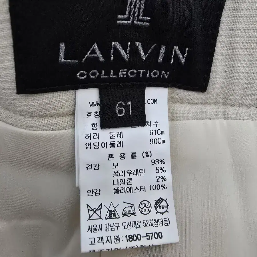 LANVIN 랑방 컬렉션 여성용 춘추 통바지