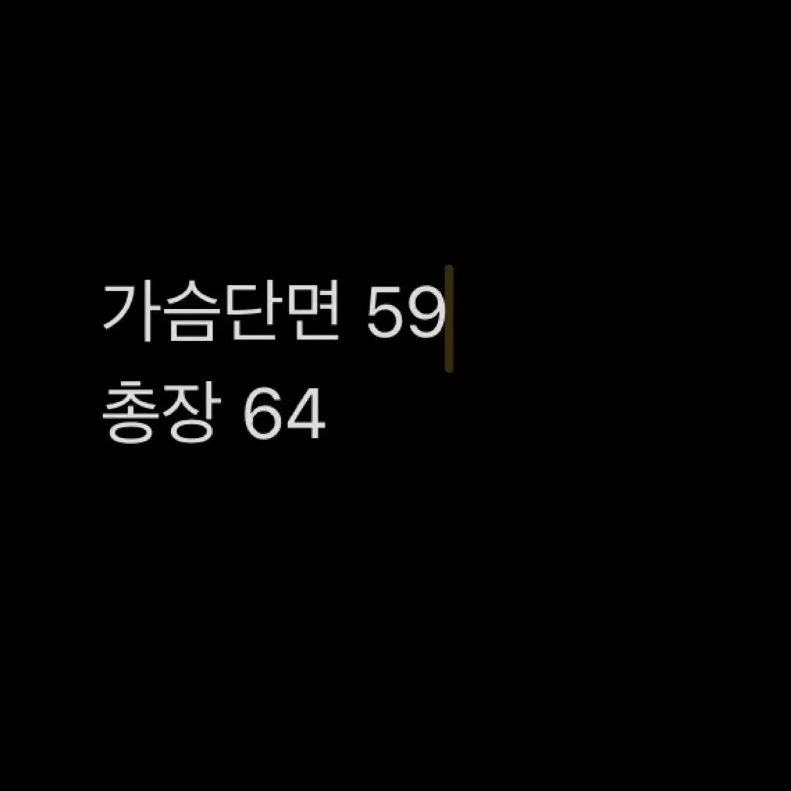 케이투 숏패딩 95