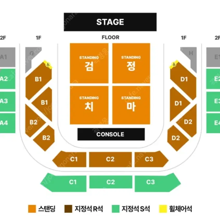 검정치마 콘서트 지정석 2연석 양도