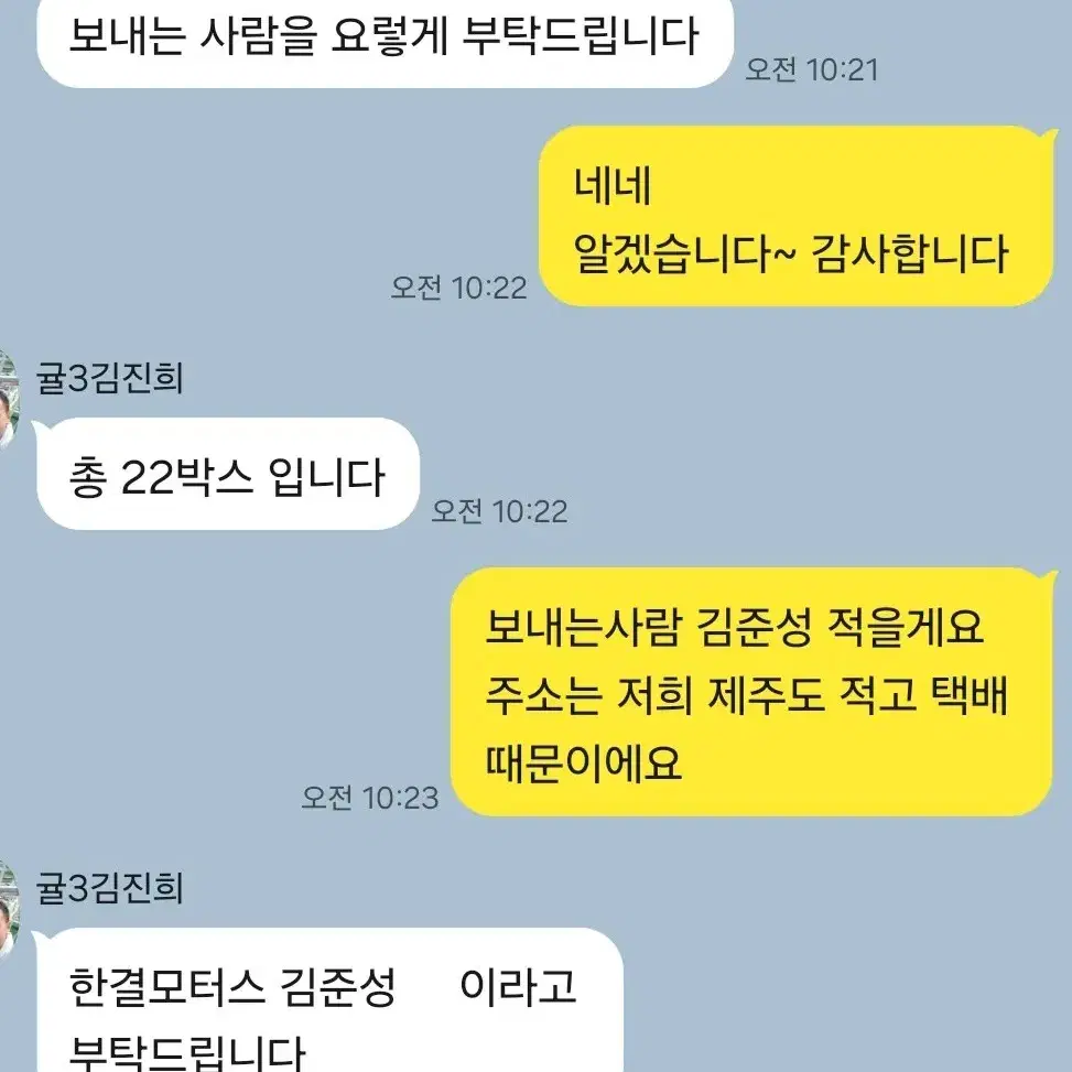 레드향.중과.5키로57000원