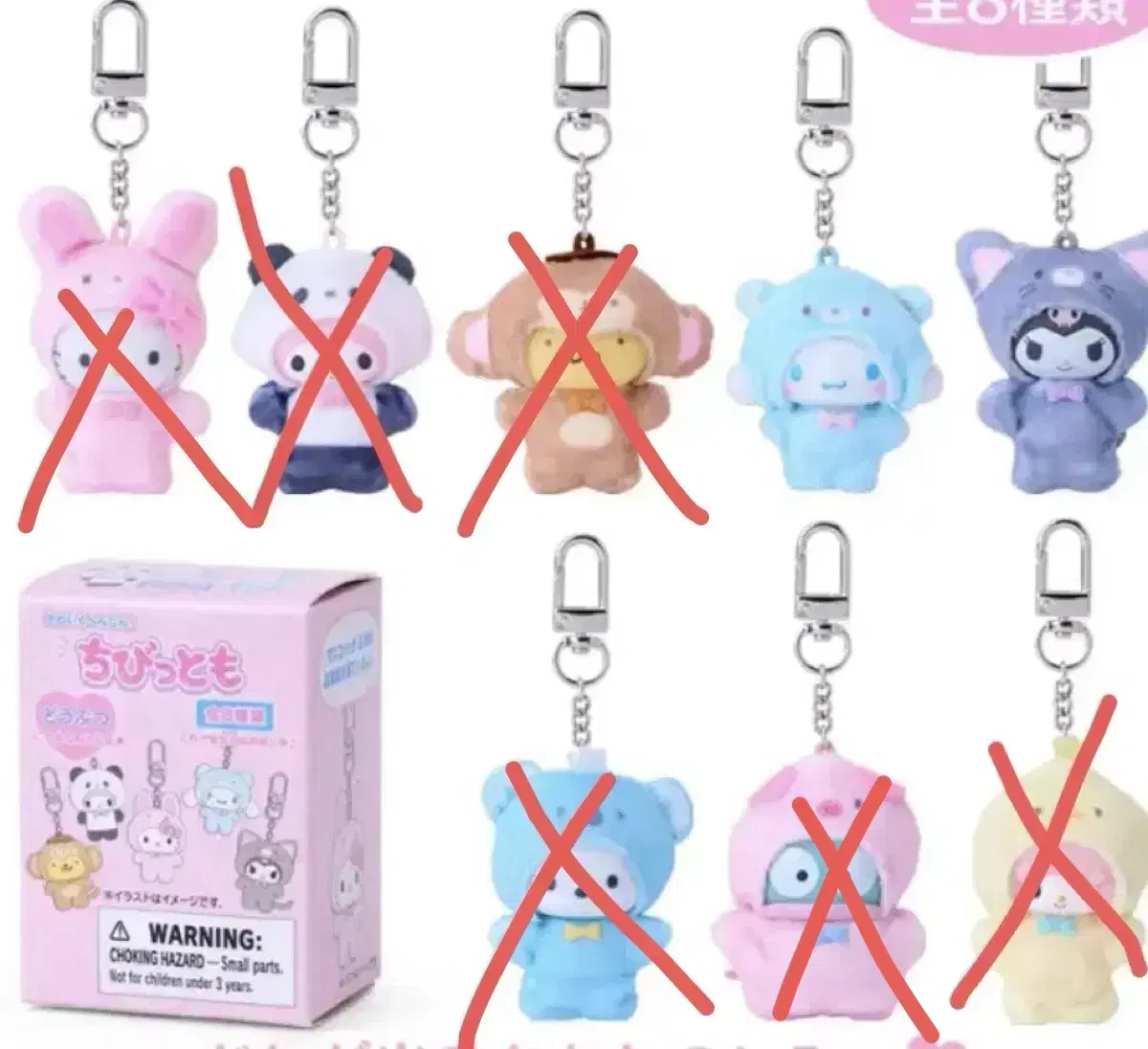 Sanrio Chibitomo Chibitomo Animal Series keyring buncheol