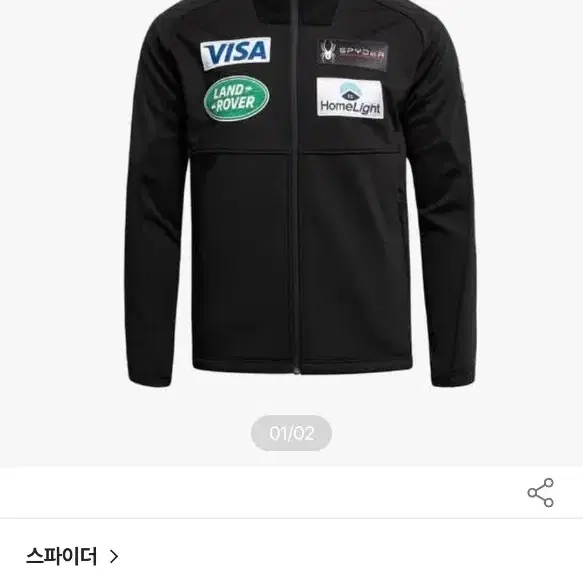 [남100] 스파이더 us ski team 3layer 기모집업