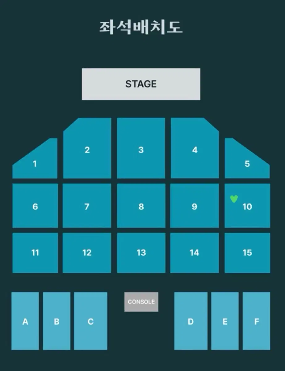 데이식스 부산콘 막콘 10구역