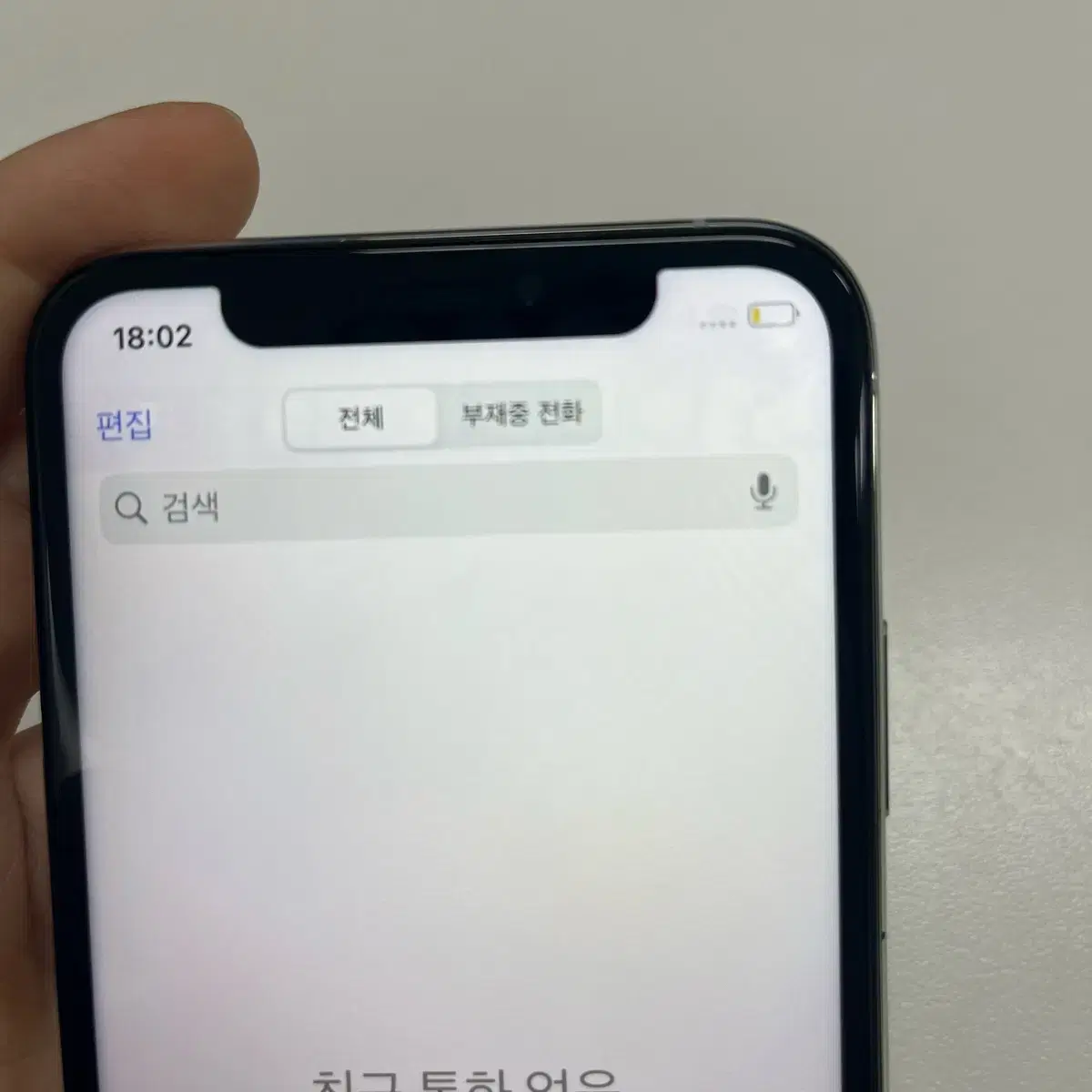 아이폰 XS 실버 256기가 팝니다~~