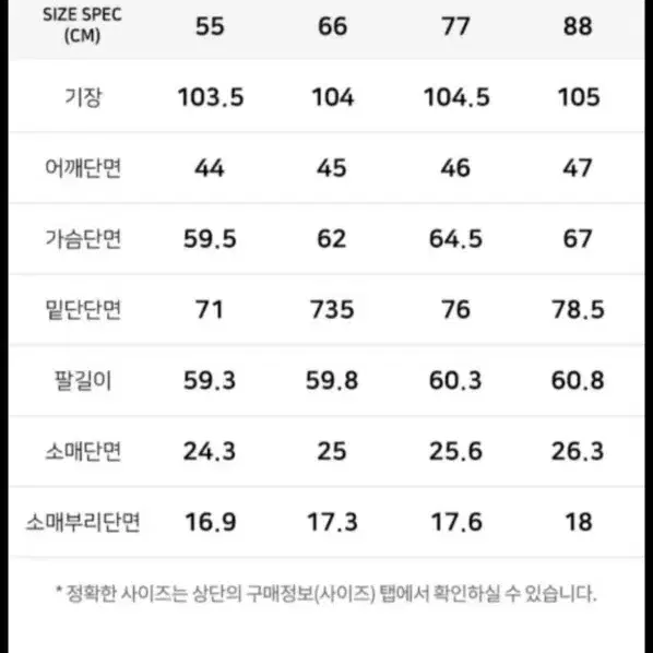 헝가리구스 (아뜰리에)