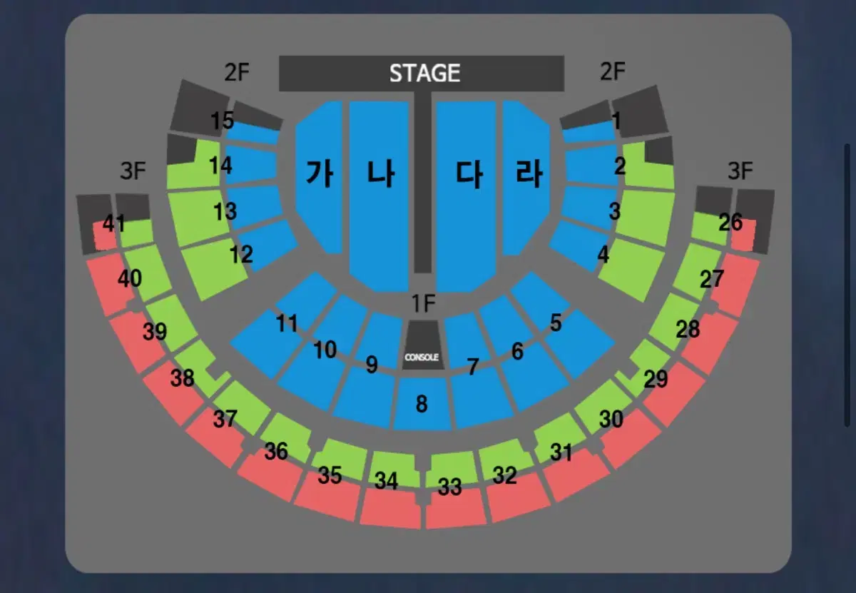 나훈아 1월 11일 R석 10구역 연석 라스트 콘서트 티켓 양도