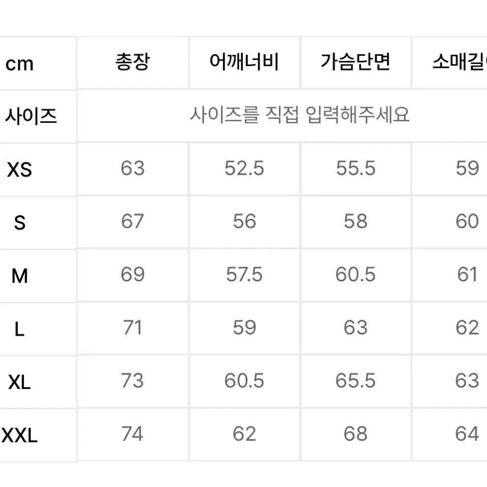 커버낫 Lsize 스몰 어센틱 로고 기본템 후드집업