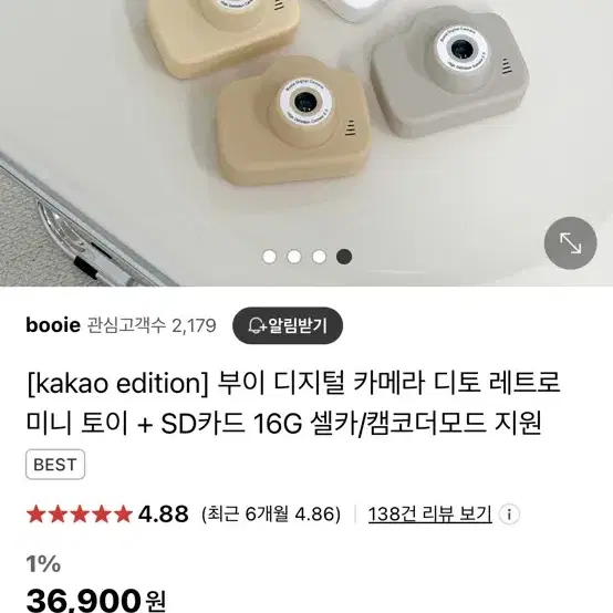 부이 디지털카메라 여행용