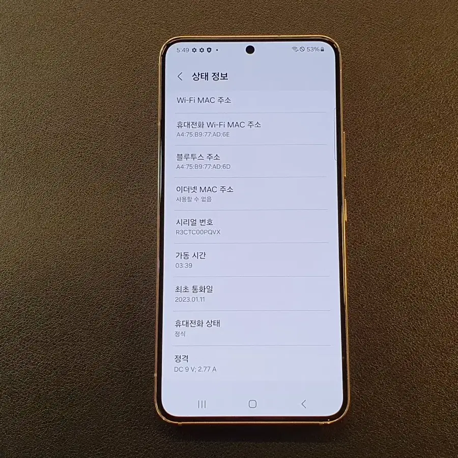 S22 A급 핑크 256GB 저렴하게 팝니다