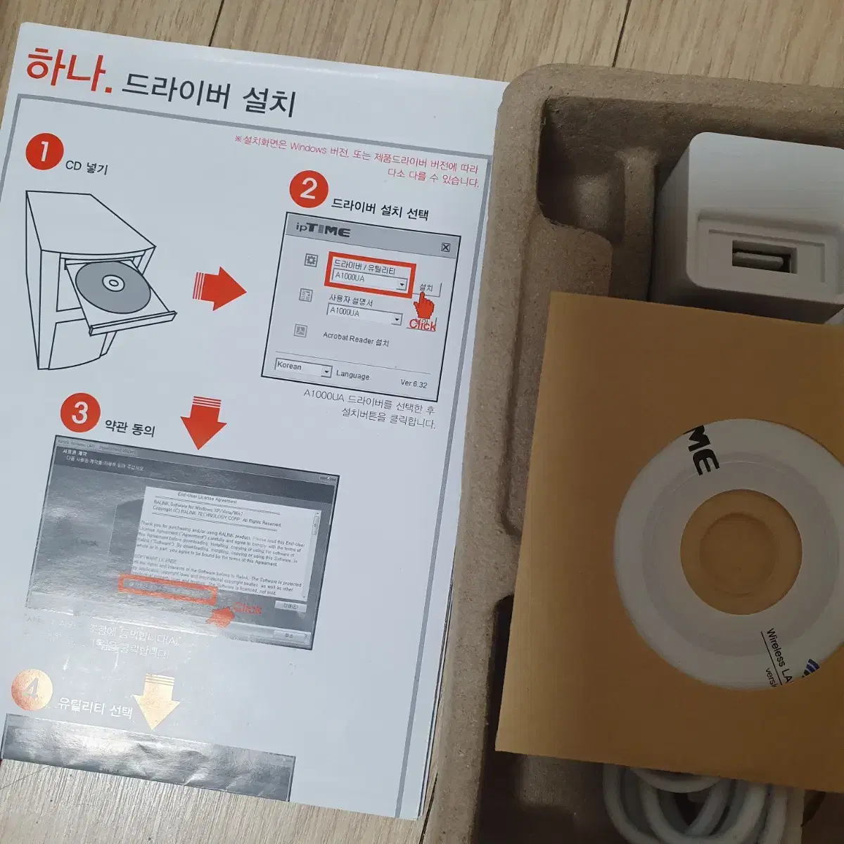 iptime 802.11ac wifi5 무선랜카드 wifi공유 랜카드