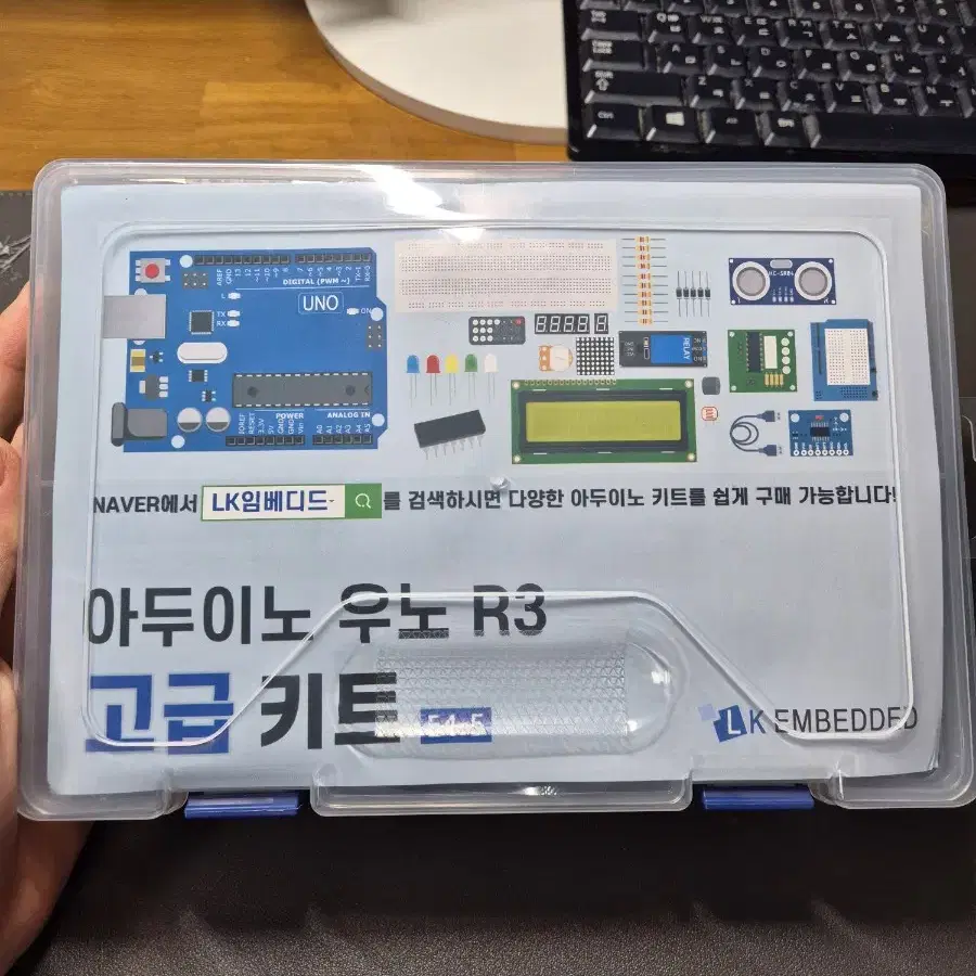 아두이노 우노 고급 키트, 테스터기 등