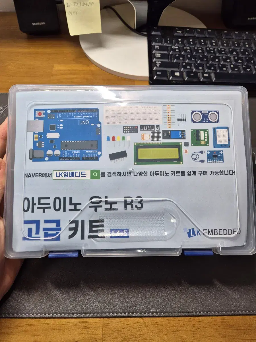 아두이노 우노 고급 키트, 테스터기 등