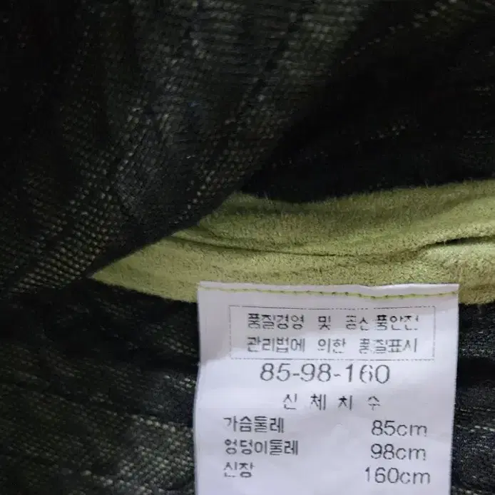 빈티지 망사 플리츠 투웨이 집업 자켓 85