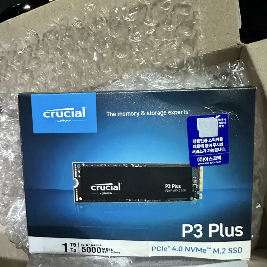 마이크론 Crucial P3 Plus 1TB