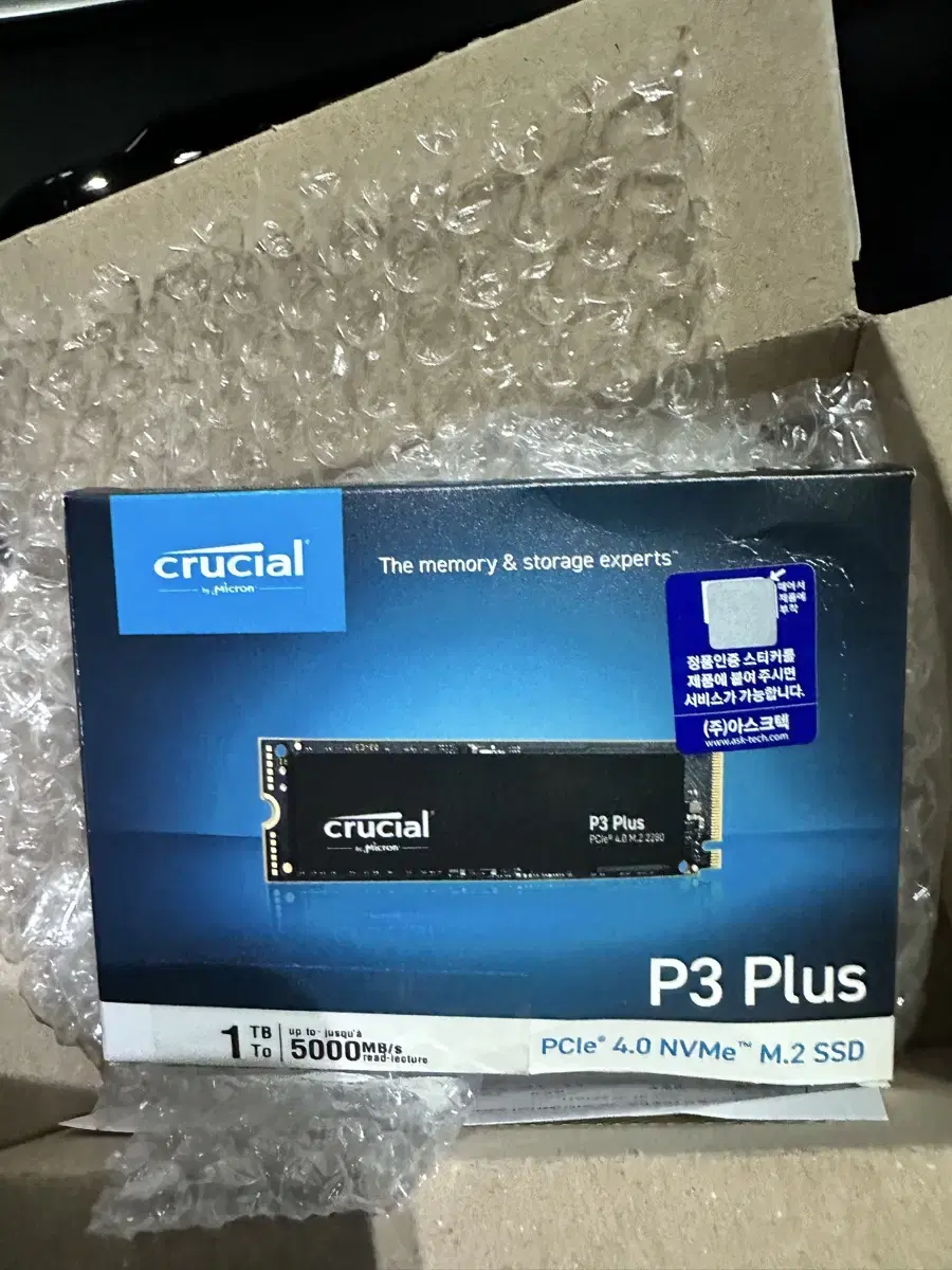 마이크론 Crucial P3 Plus 1TB