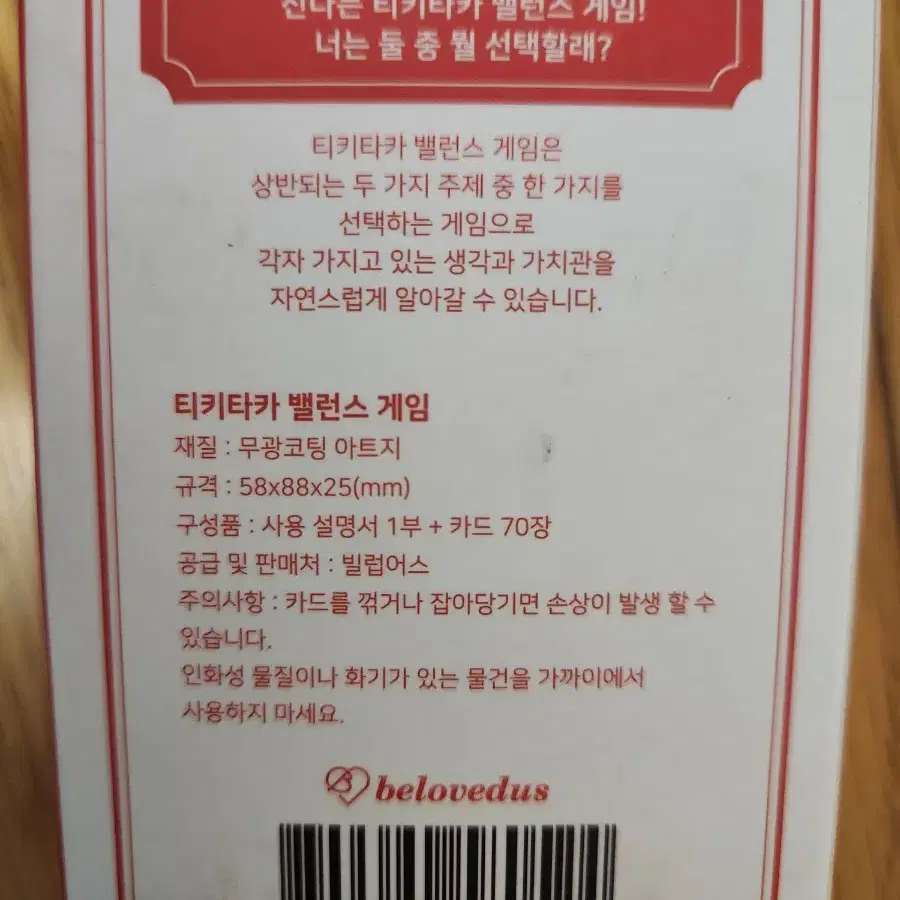 보드게임