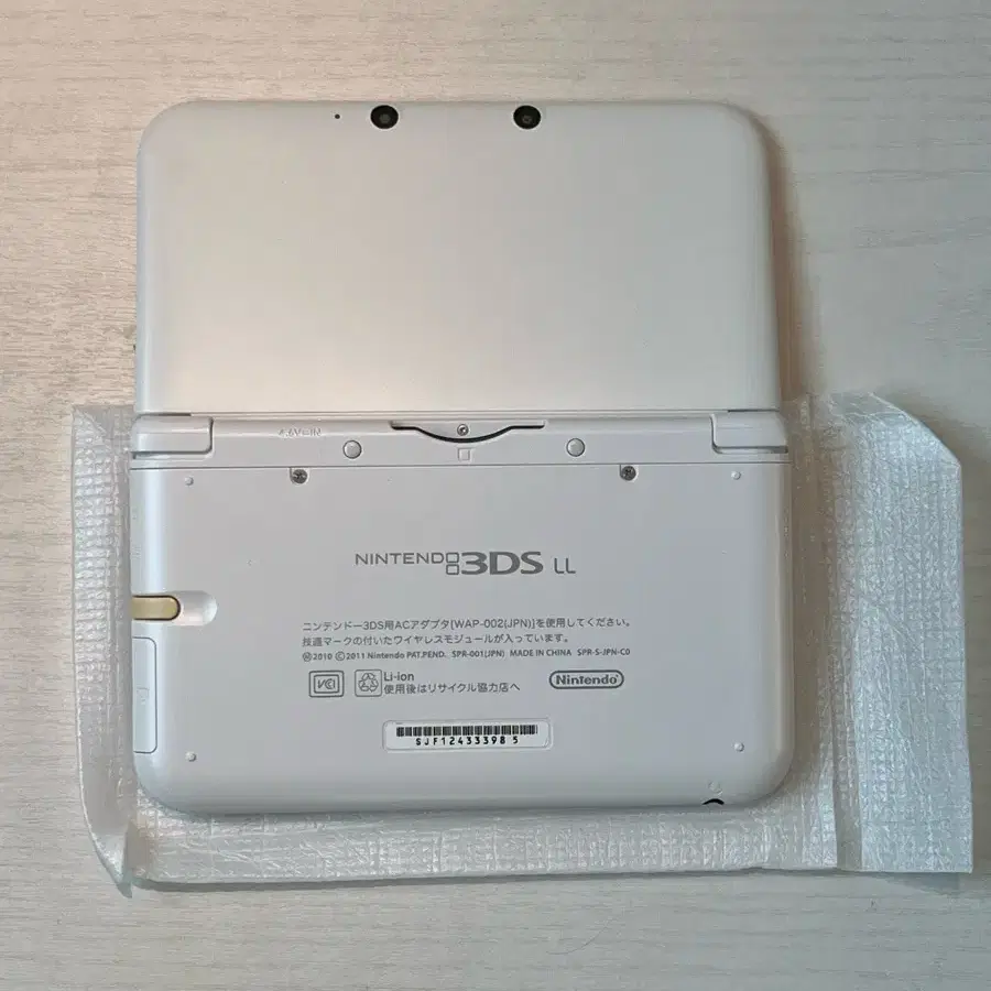 닌텐도 3ds ll xl 화이트 커펌 국가변동 + 튀동숲 곽팩