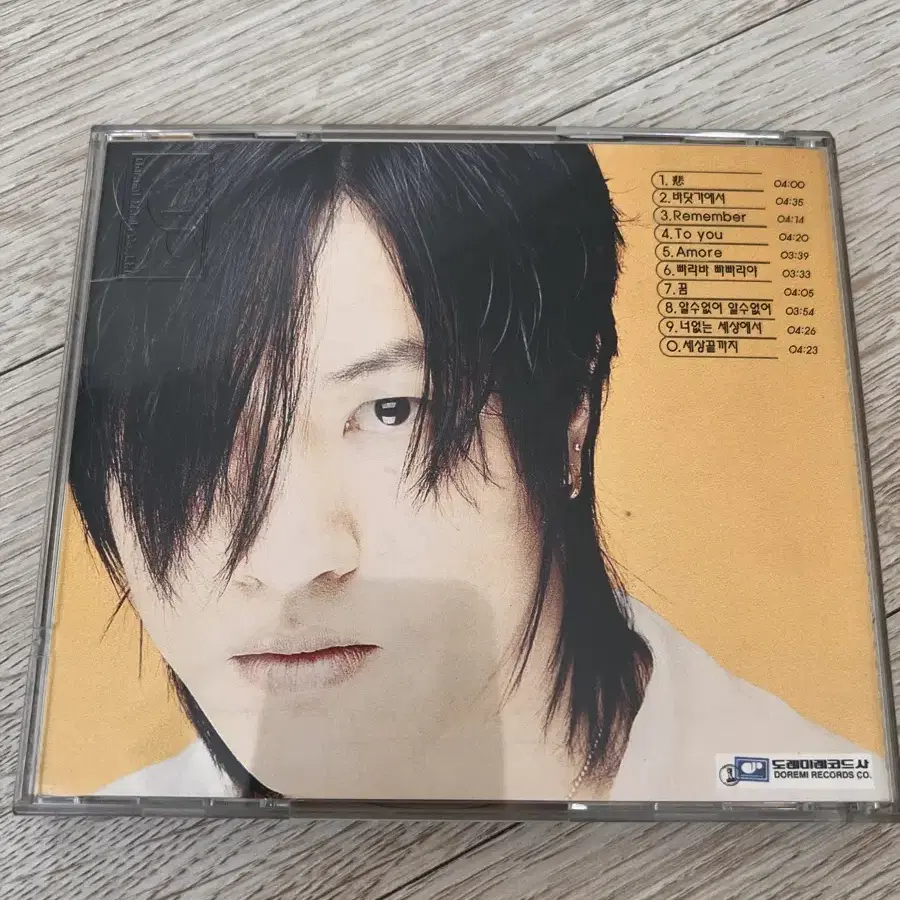 김정민 4집 cd