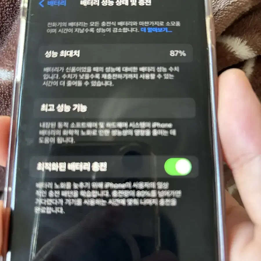 아이폰 se2 레드 87% 128g