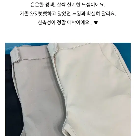 드오브 슬림 세미 부츠컷 연베이지m