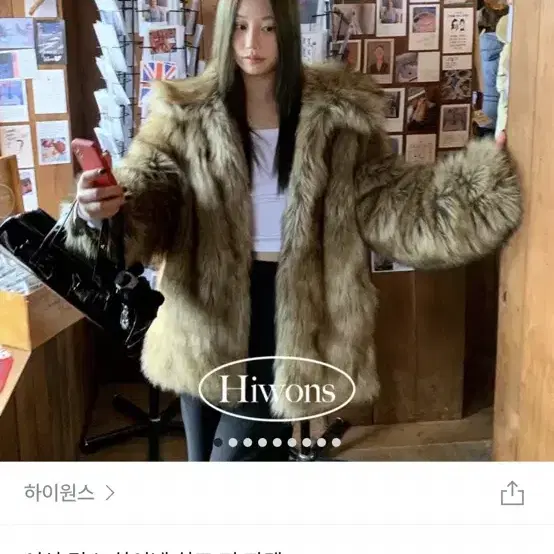 하이원스 퍼자켓 새제품