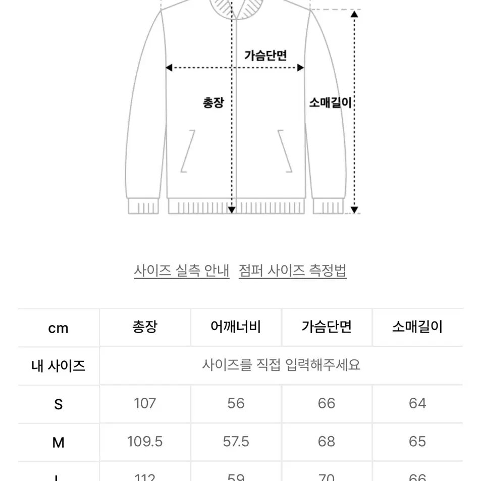 프리즘웍스 m65 피쉬테일 개파카 XL