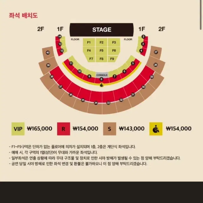 다비치 콘서트 vip 일요일