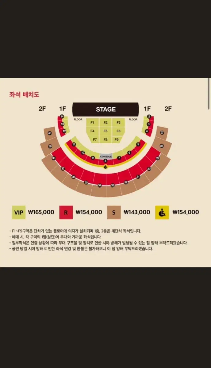 다비치 콘서트 vip 일요일