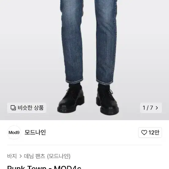 청바지