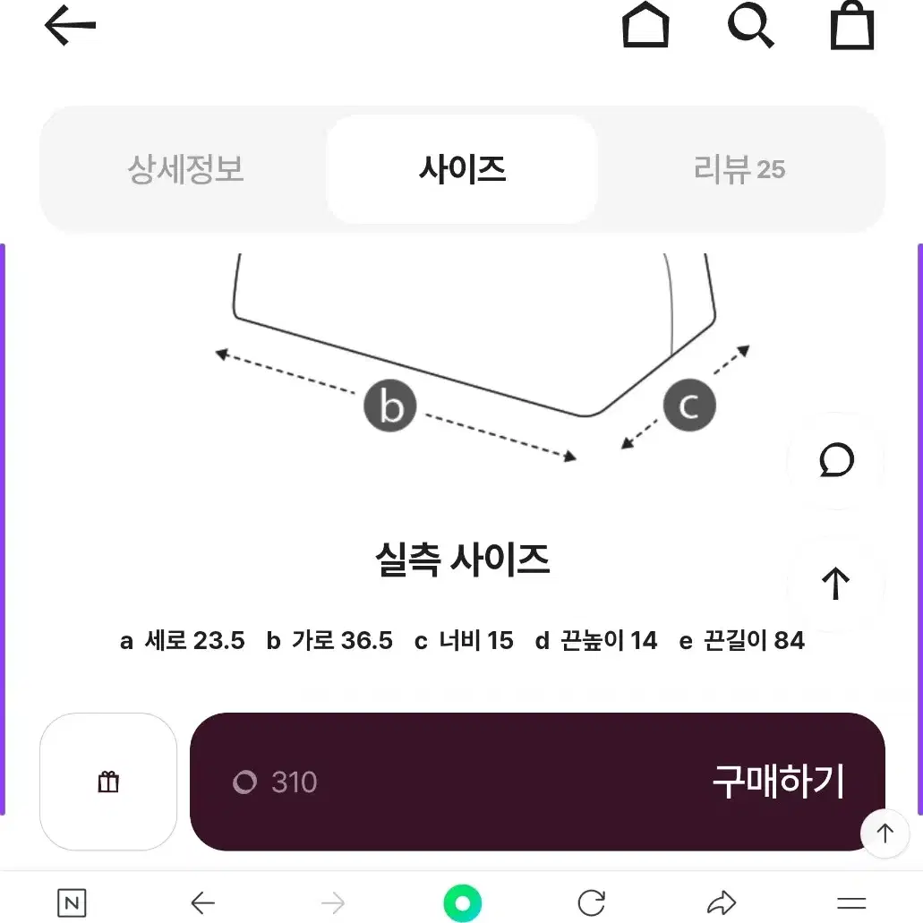 쿠론 아칸37토드백