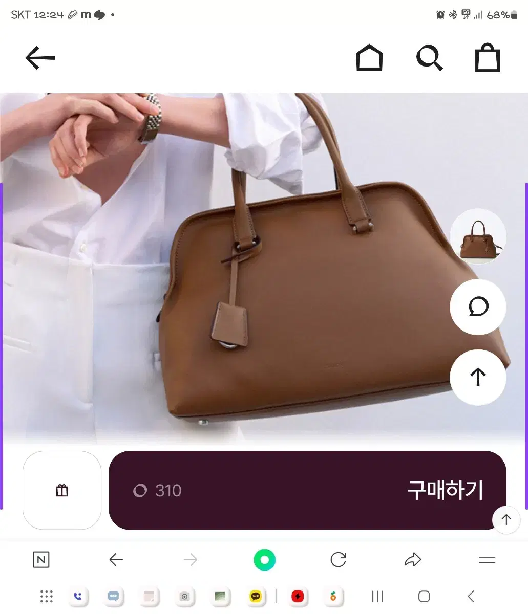 쿠론 아칸37토드백