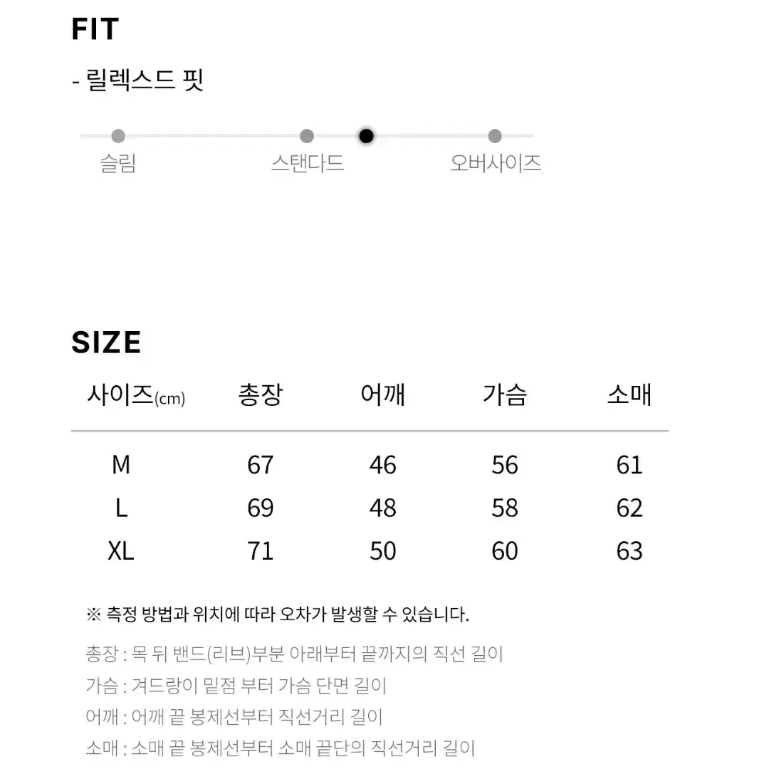 르아르 모크넥 티셔츠 L 2장 [블랙/아이보리]