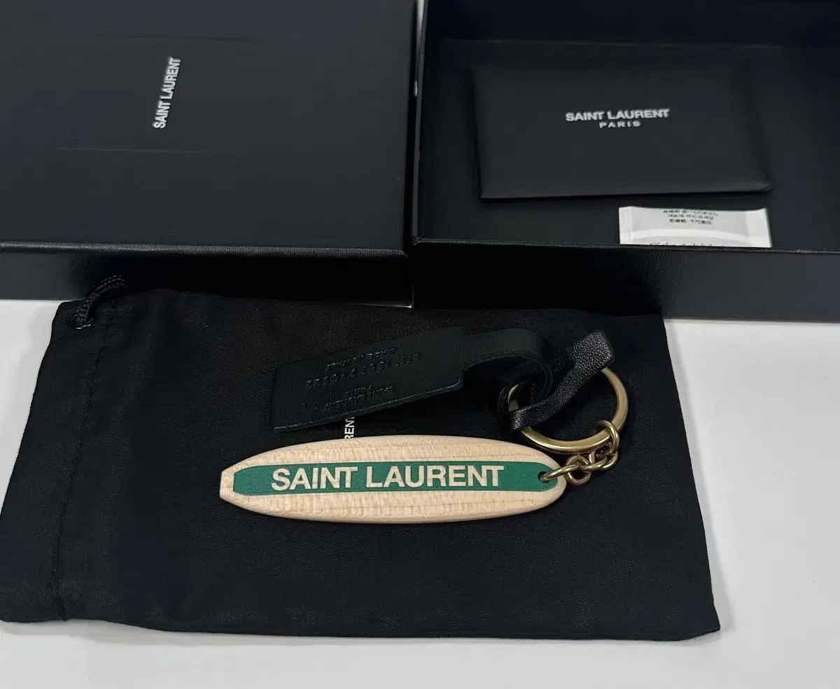 Saint Laurent keyring