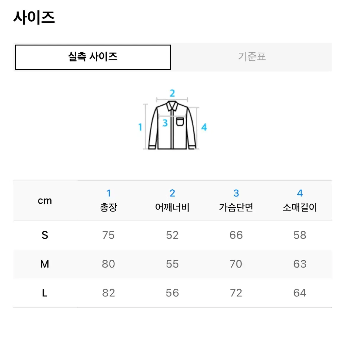 펜필드 멀티 포켓 유틸리티 셔켓 (M)