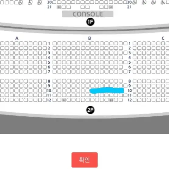 뮤지컬 알라딘 서울2매 판매(김준수,이성경 페어)