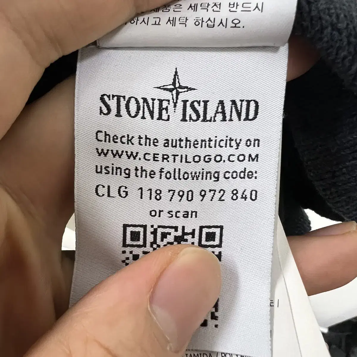 STONEISLAND/스톤아일랜드셔츠집업/남성105