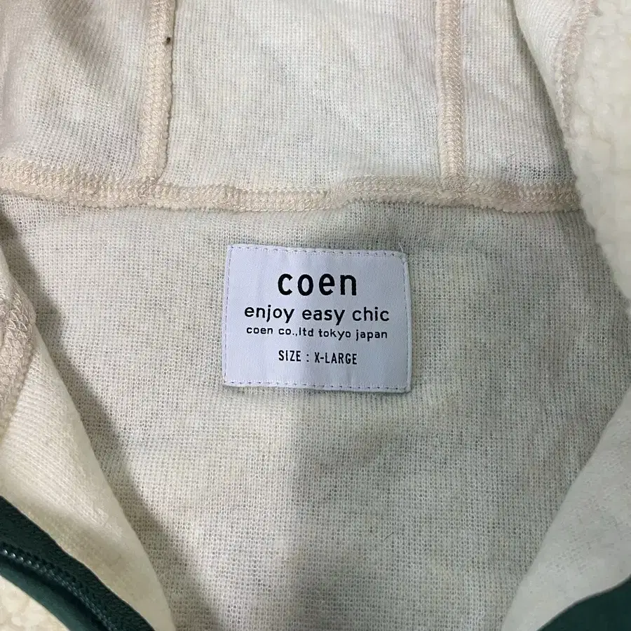 coen 프리스후드