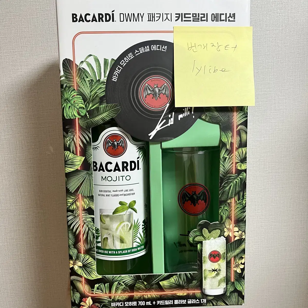 Kidmillions Edition Bacardi without